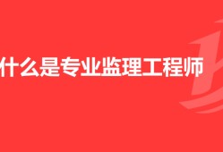 注册
报名费用的简单介绍