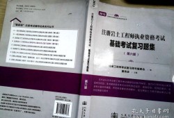 岩土工程师是终身使用吗,35岁后不要考岩土工程师