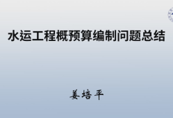 市政道路造价工程师市政道路造价工程师招聘