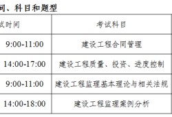 广东
考试信息广东
考试信息网