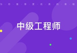 高级结构工程师证书样本图片,高级结构工程师证书样本