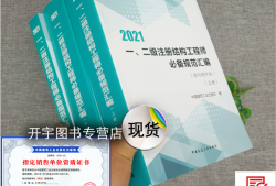 土建工程师的岗位职责及主要工作内容土建工程结构工程师主要工作内容