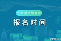 福建省
报名时间福建省
报名时间2023年