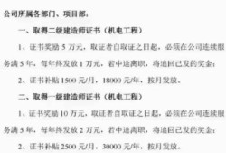 广西一级建造师广西一级建造师报名