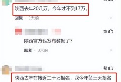 为什么感觉今年二建报名人数减少了？是不香了吗？