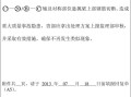 公路
扣分标准最新公路
扣分标准