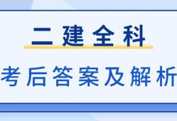 
历年真题及答案百度文库
历年考试试题及答案