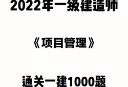 建造师一级
一级二级三级哪个高