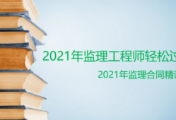 
视频教程课件百度云网盘下载的简单介绍