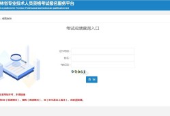 
注册项目查询,
增项注册查询