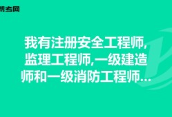 消防专业
消防专监就是水电专监吗