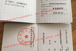 一级建造师求职一级建造师求职平台官网