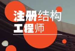 九江结构工程师九江土建工程师招聘