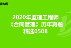 国家注册
真题,国家注册
考试题型