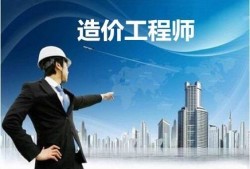 全国公路工程造价人员,造价工程师个人入口