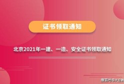 注册安全工程师证书样本安全工程师证书样本