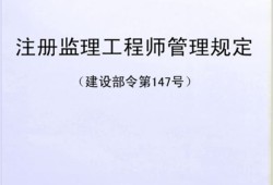 建设部注册
网建设部
注册个人信息查询