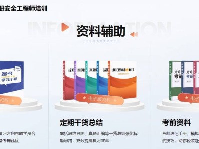 注册安全工程师网上报名注册安全工程师网上报名时间截止了还可以怎么报?