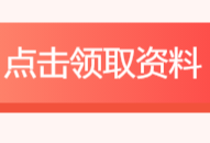 贵州一级建造师准考证打印时间贵州一级建造师准考证打印时间2023