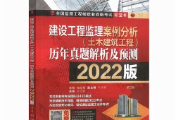 2022年
水利教材什么时候出2022年
水利教材什么时候出的