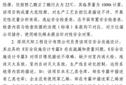 云南注册安全工程师挂靠的简单介绍