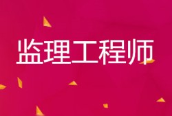 
考试合格标准2021
合格线