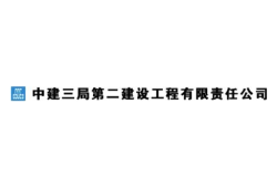 中冶焦耐招聘结构工程师怎么样中冶焦耐招聘结构工程师