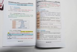 信息安全工程师教程,信息安全工程师教程第2版pdf