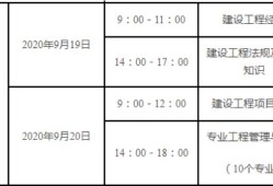 注册一级建造师考试报名表,一级建造师报名的报名表