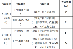 浙江省
考试试题,浙江省
考试试题及答案