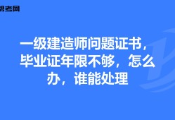 一级建造师更高,一级建造师还有更高级的么