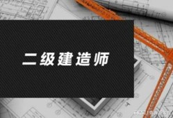 
b证考试资料,
b证考试题库2021