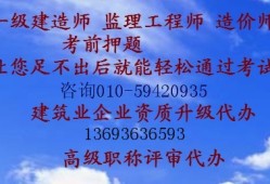 浙江省
考试,浙江省
考试地点