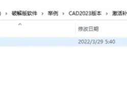 cad建筑图纸标注样式设置cad建筑图纸