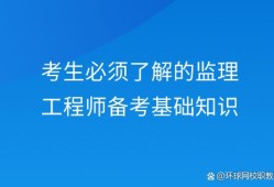 注册
报名时间,注册
报名时间2022