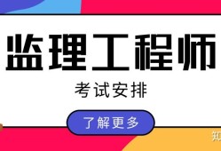 山西
考试地点2023山西
考试