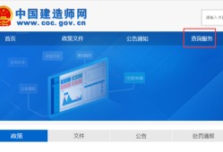 新疆注册
信息在哪里可以查到？怎么查询？