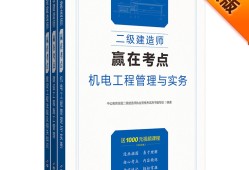 
一级建造师
一级建造师哪一个等级高