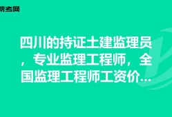 专业
需要什么资格专业
报考条件及时间