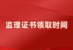 注册
续期注册注册
延续注册有效期几年