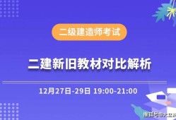 
教材全套电子版免费下载
电子版教材免费下载