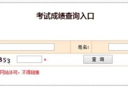 海南一级建造师成绩查询网站海南一级建造师成绩查询