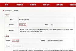 黑龙江省
招聘信息,黑龙江省
