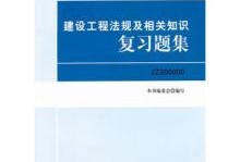 
考试科目试题
考试复习题