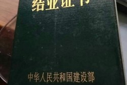 专业
职责,漯河
