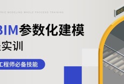 bim工程师和建模,bim工程师和建模是干什么的