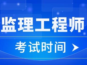 江苏省注册
考试江苏省2021年注册
