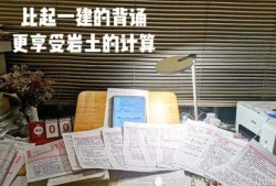 注册岩土工程师工作单位岩土工程师证报考单位