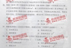 一级建造师考题答案,2021一级建造师题库