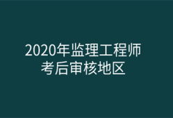 江苏
报名时间江苏
报名时间2021